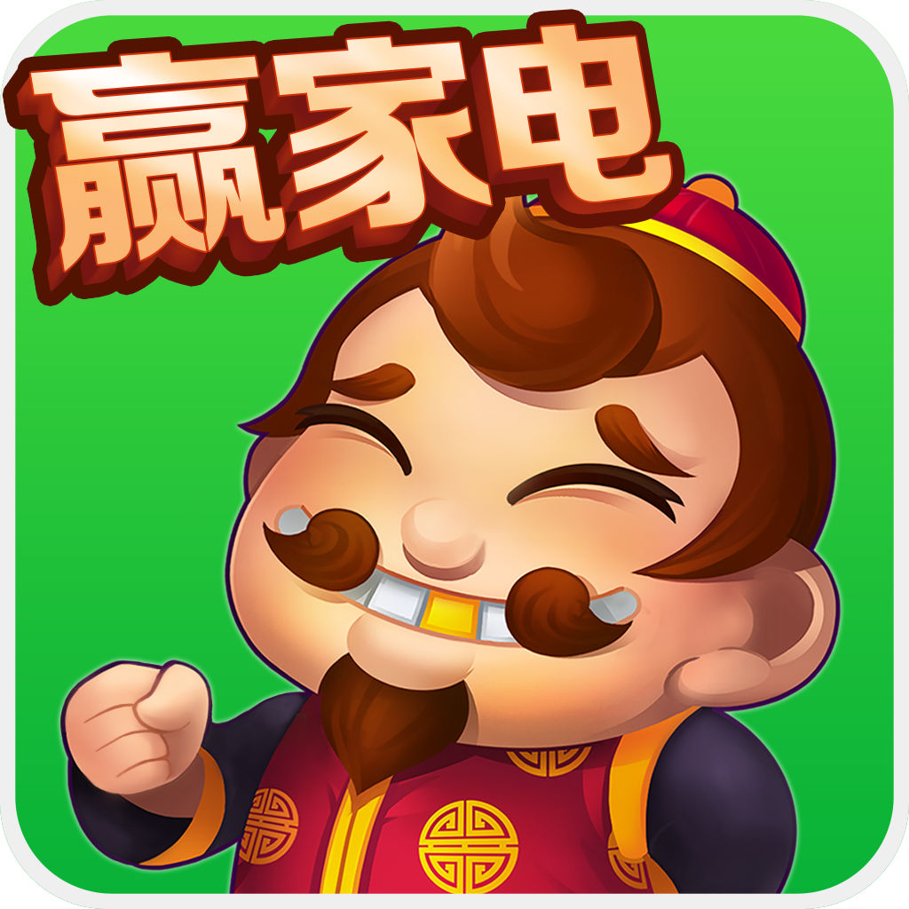 币赢交易所最新版本下载ios，币赢交易所2021app官网下载