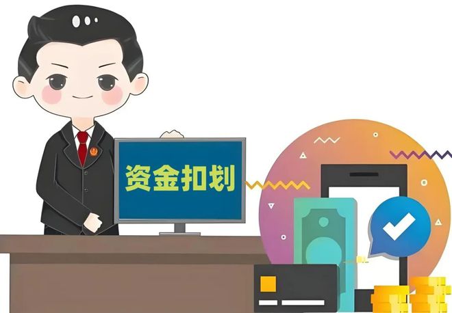 泰达币开户需要保证金吗，泰达币需要缴税才可以提现