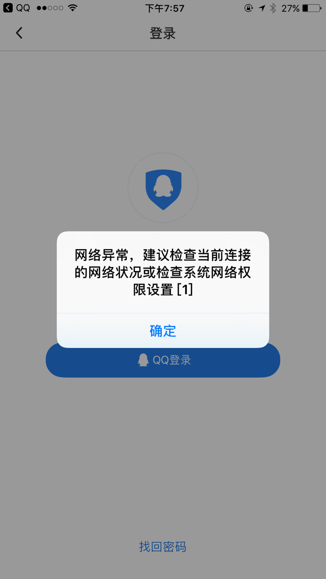 telegreat登陆不上去，telegreat苹果怎么登陆