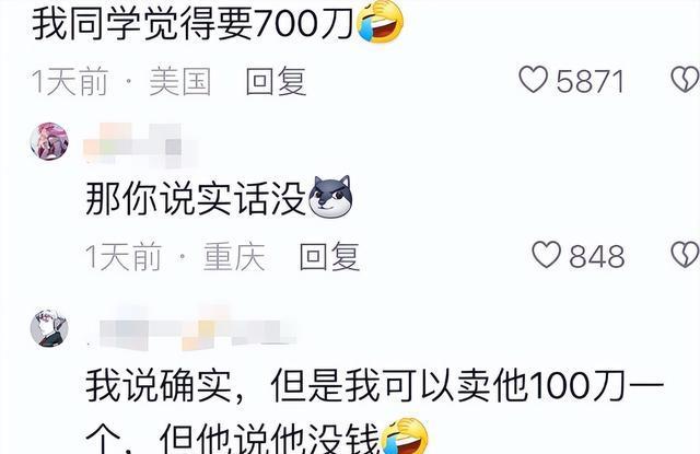 tiktok为啥不让中国人玩，国内如何下载tiktok国际版