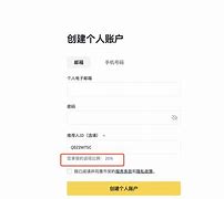 关于u币合法吗2020的信息
