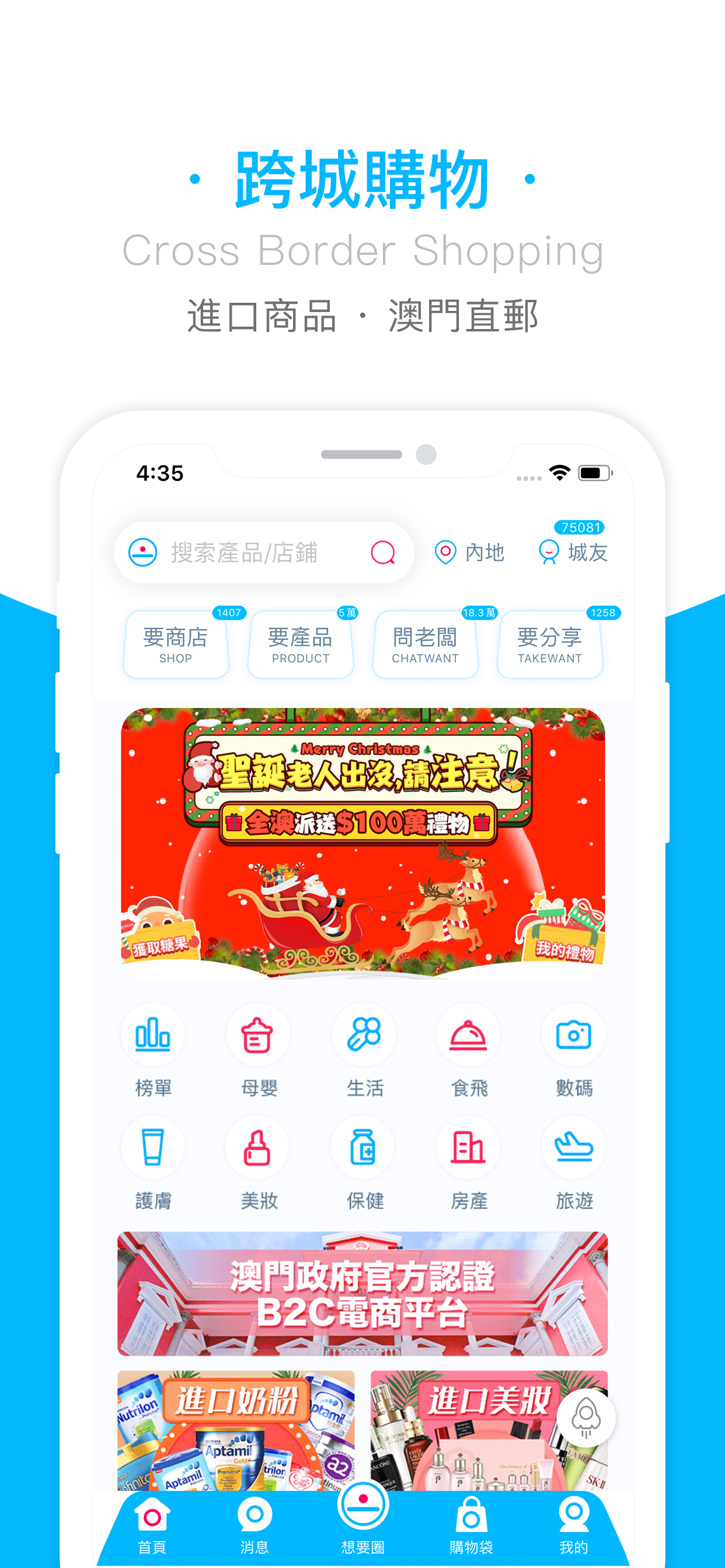 googleplay下载华为版本，google play下载 huawei