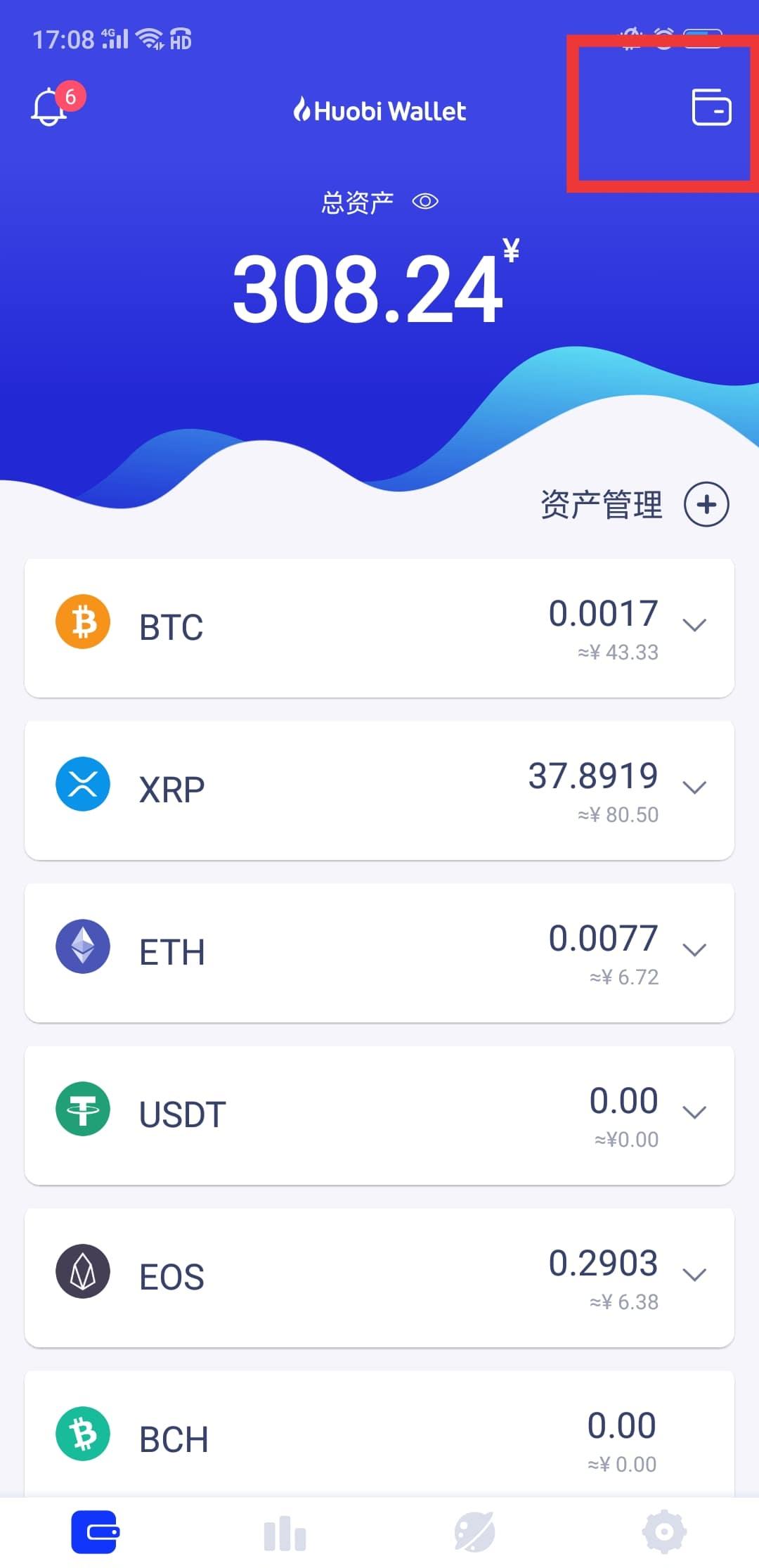 最安全的虚拟钱包app的简单介绍