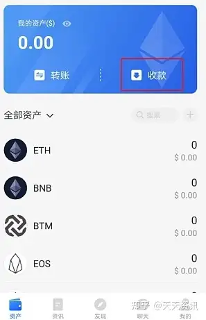 token冷钱包官网，imtoken btc冷钱包