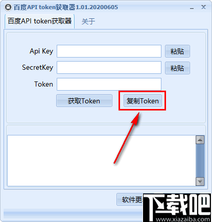 token下载链接，tokendata下载