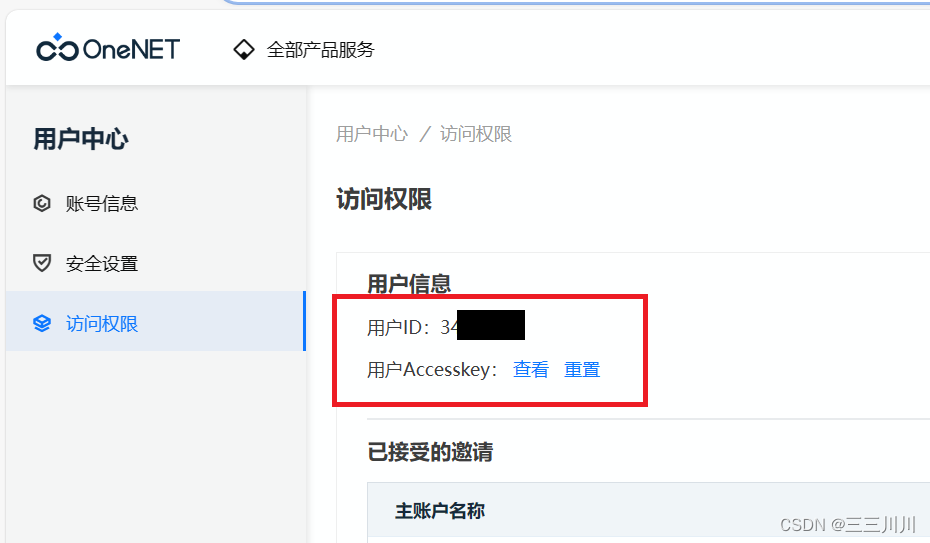 token下载链接，tokendata下载