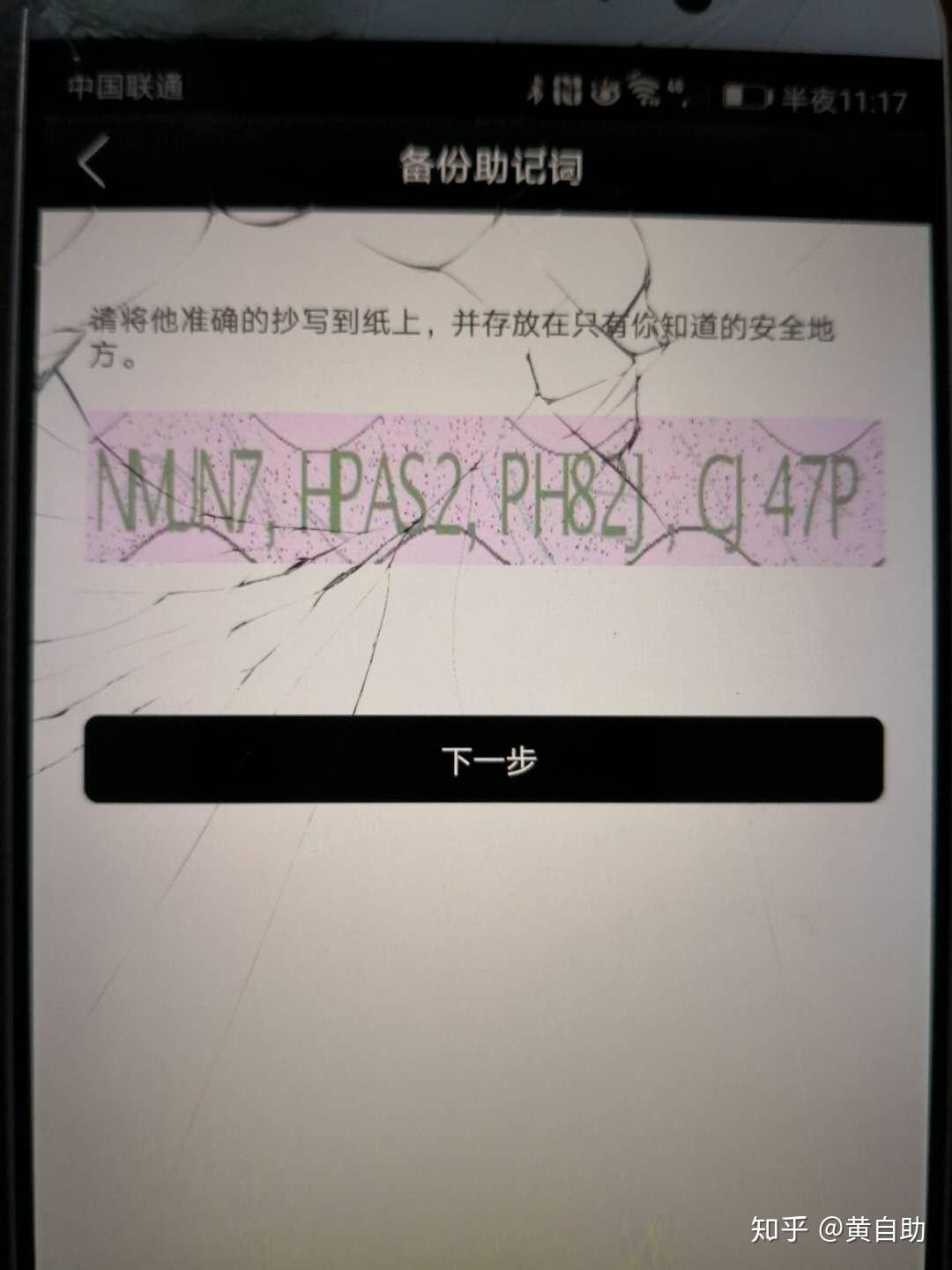 token钱包被下载需要多久，iam token钱包可以被追查到资金来源吗?