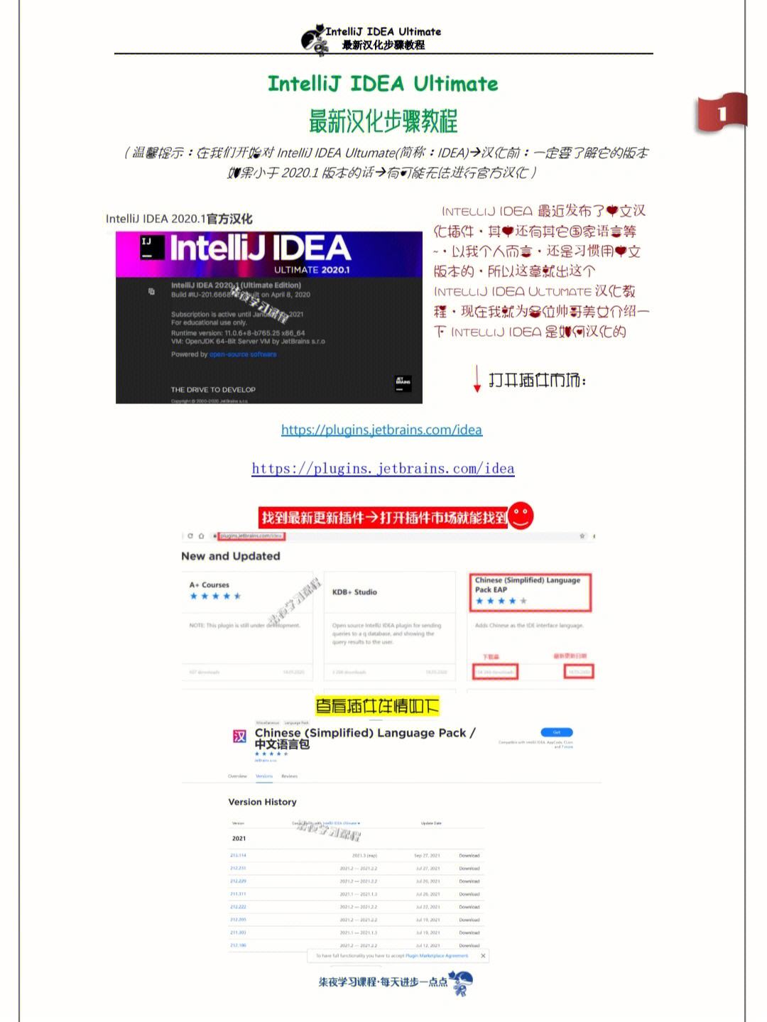 苹果手机telegreat中文语言包的简单介绍