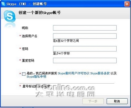 联想skype有用吗，笔记本skype有用么
