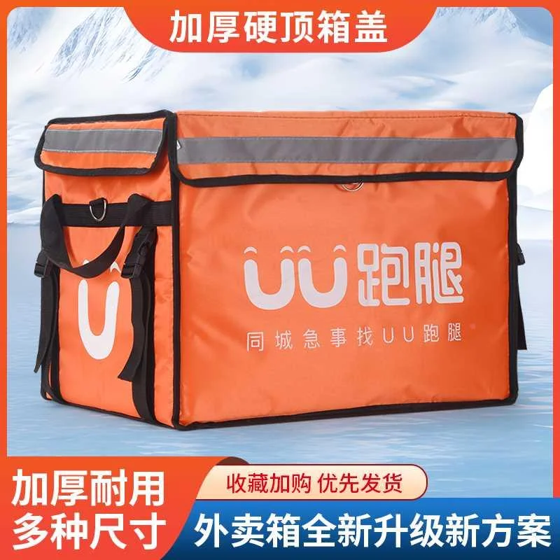 uu跑腿收益怎么样，uu跑腿收入真实收入