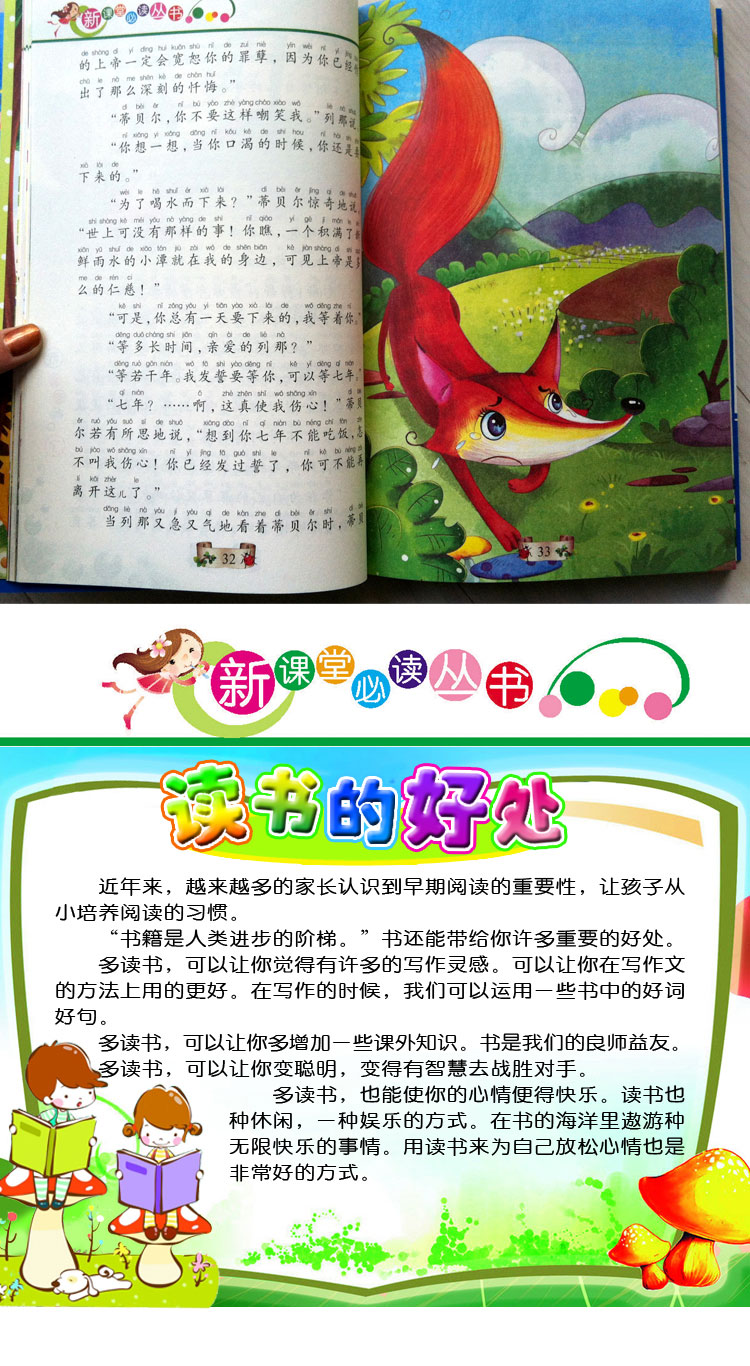 扛着梯子走的人读后感，一个扛着梯子的人 在大街上走来走去