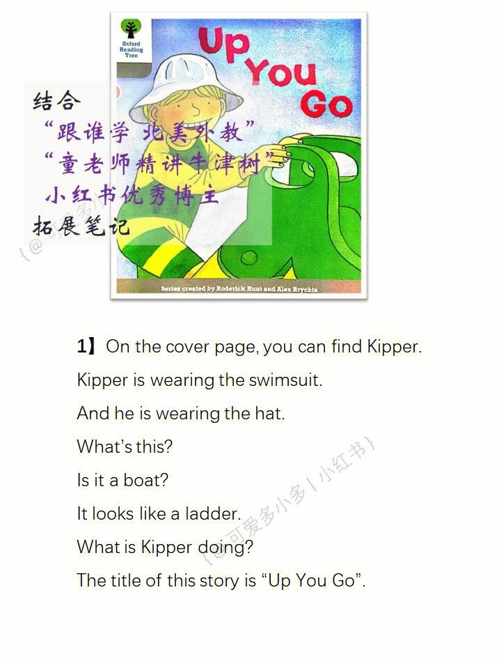 扛着梯子走的人读后感，一个扛着梯子的人 在大街上走来走去