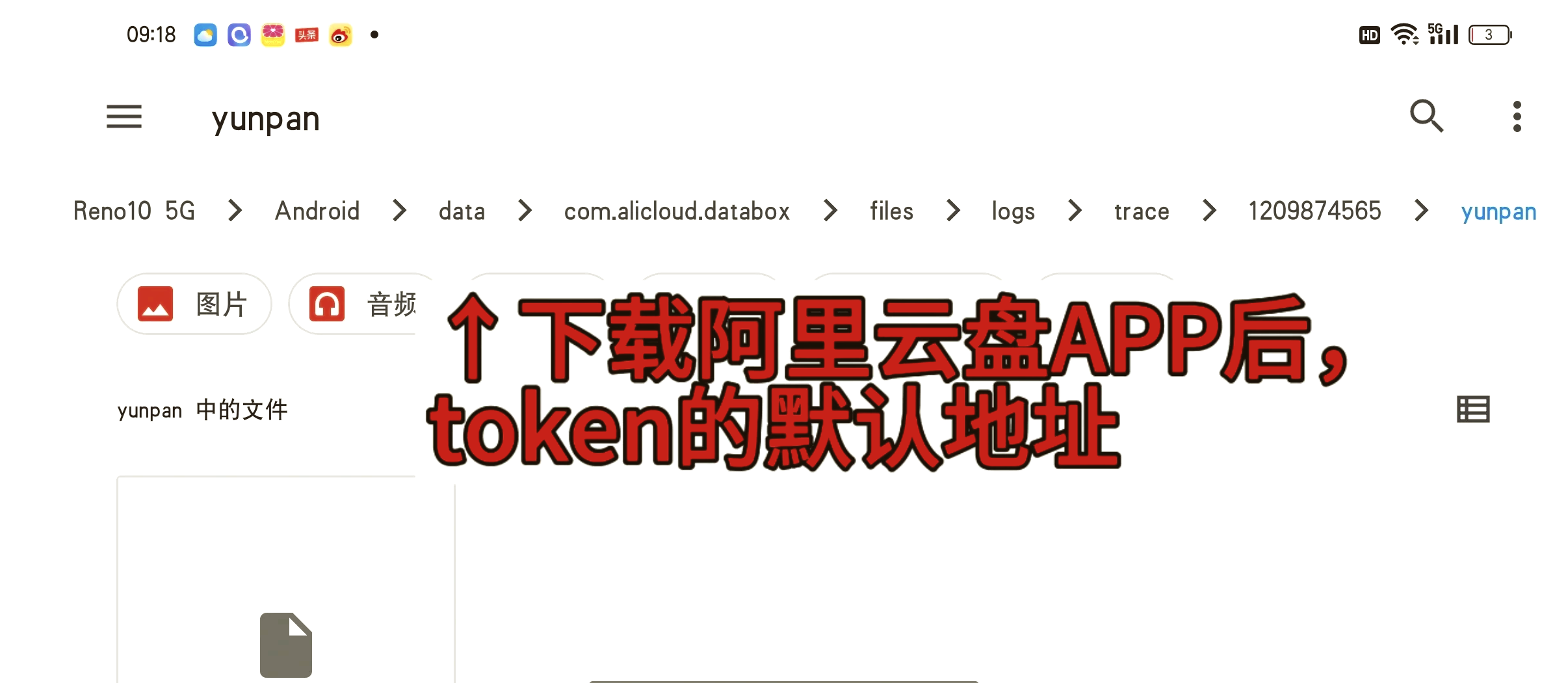 token下载中心，tokenim下载