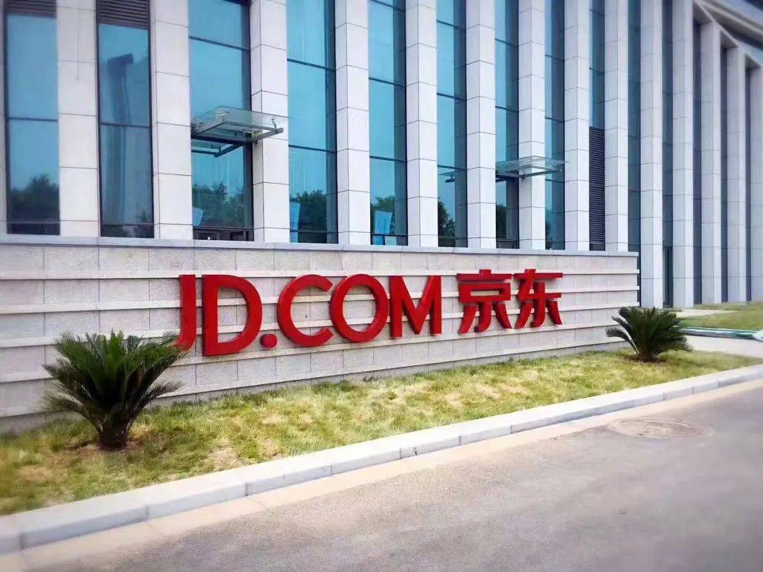JD虚拟币，jd虚拟币平台如何投诉客服