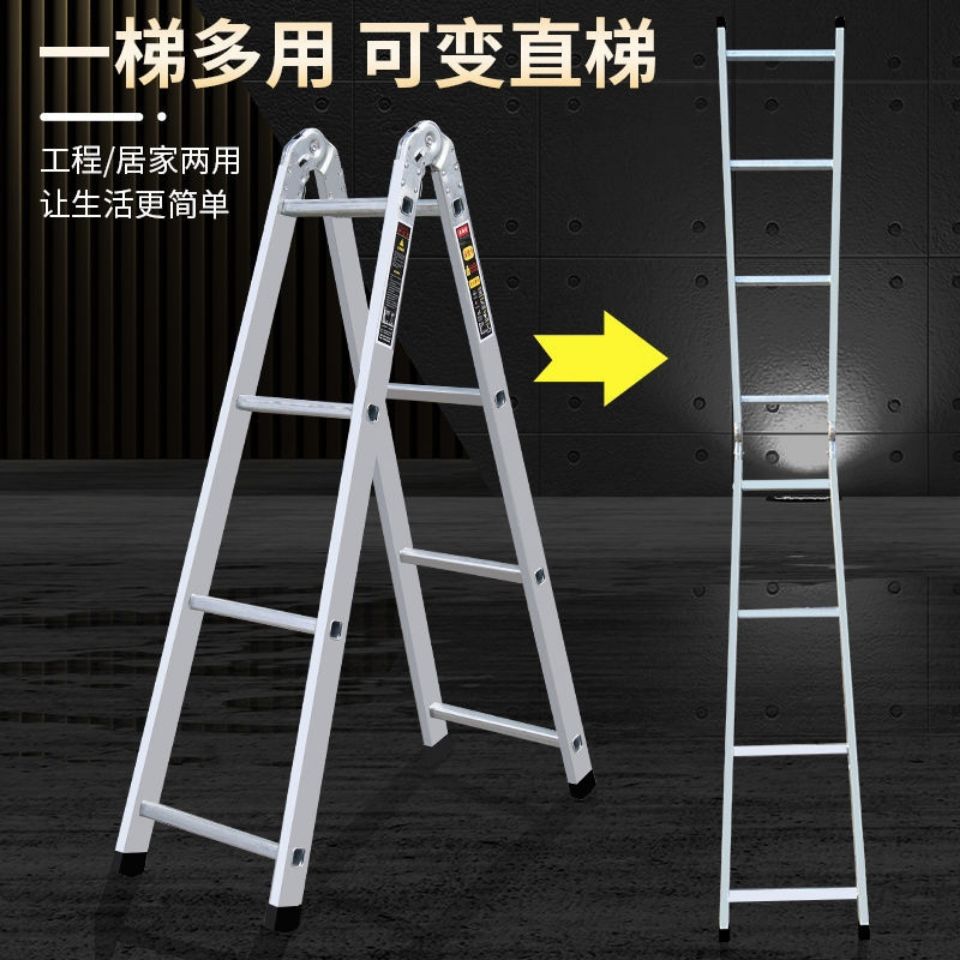 伸缩梯子多少钱，伸缩梯子多少钱一斤