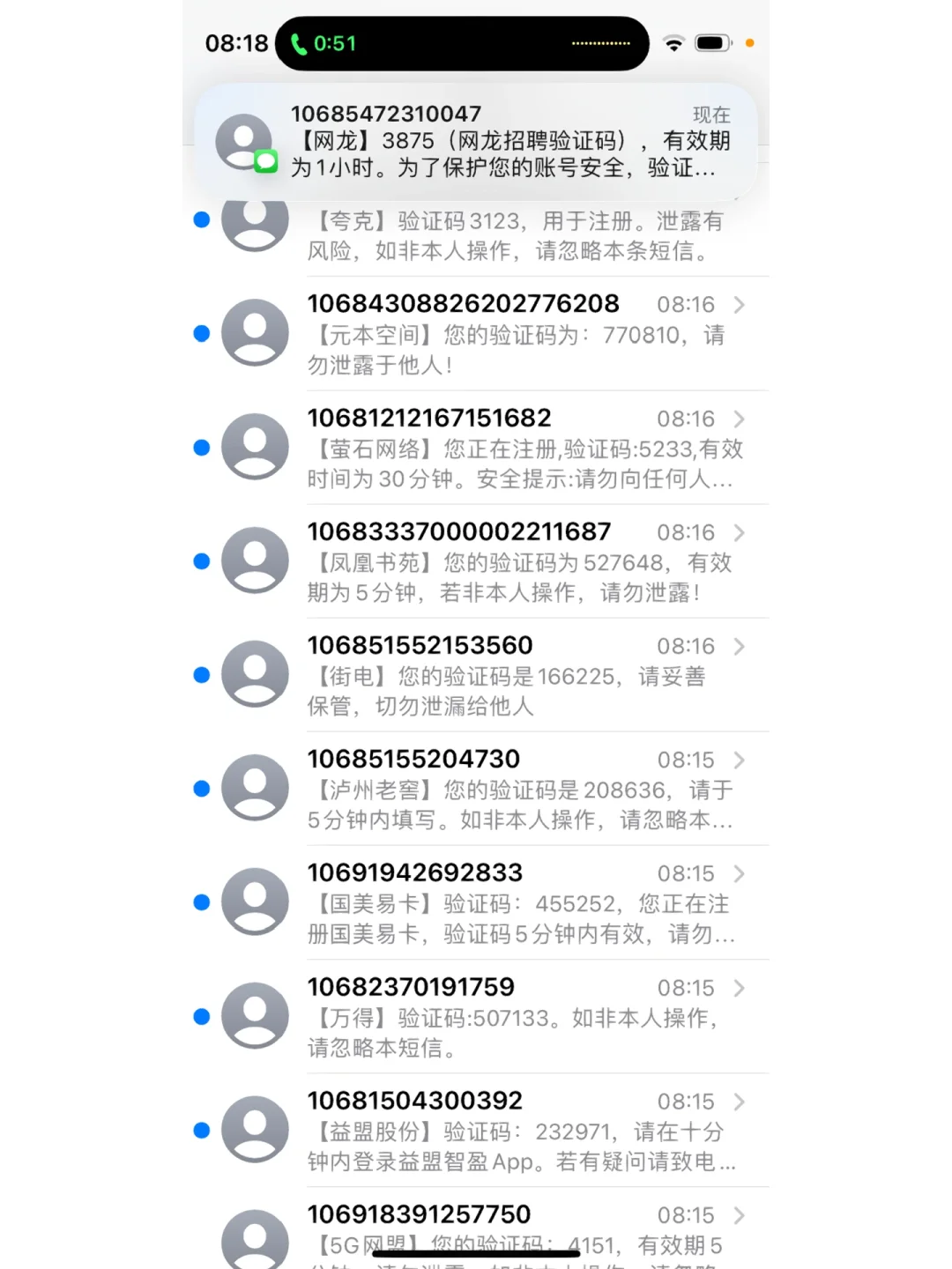 验证码为什么发不过来?，验证码为什么发不过来怎么办
