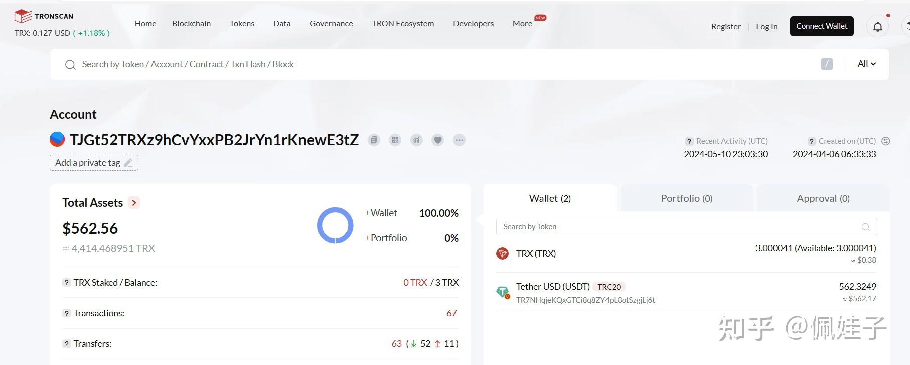 trx能量交易网站，下载安卓版能量交易所