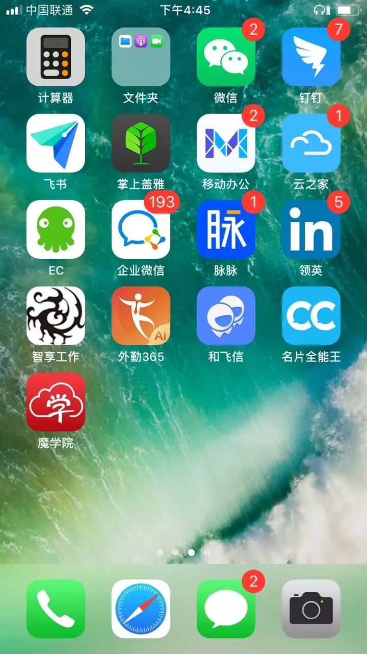 怎么下载token软件，tokenpocket下载教程