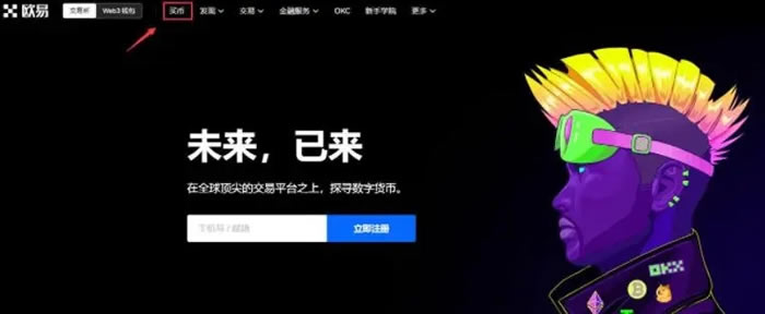 虚拟交易平台官网，虚拟交易平台官网下载