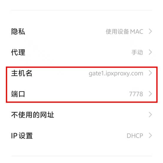 关于telegreat怎么设置代理的信息