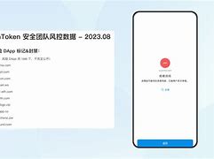 关于token.im/download的信息