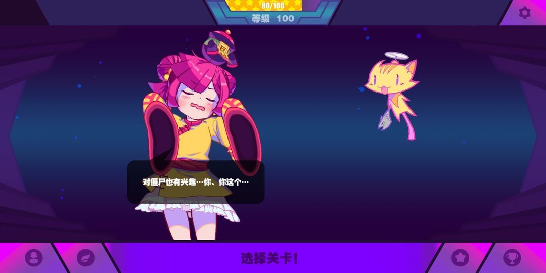 taptap官网下载，taptap官网下载免费