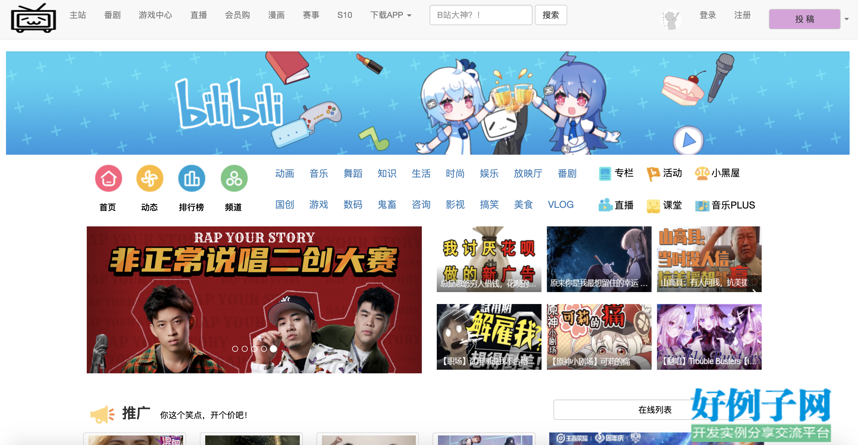 telegreat登陆网址，telegram web登录