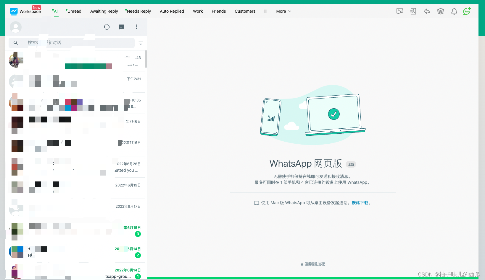 whatsapp国内不能用吗，whatsapp在国内不能用怎么办