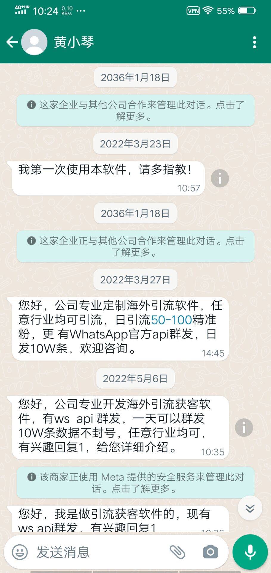 whatsapp官方网站，whatsapp官方网站安卓版本