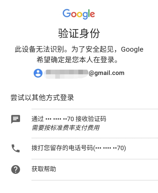 注册telegeram过程收不到验证码的简单介绍
