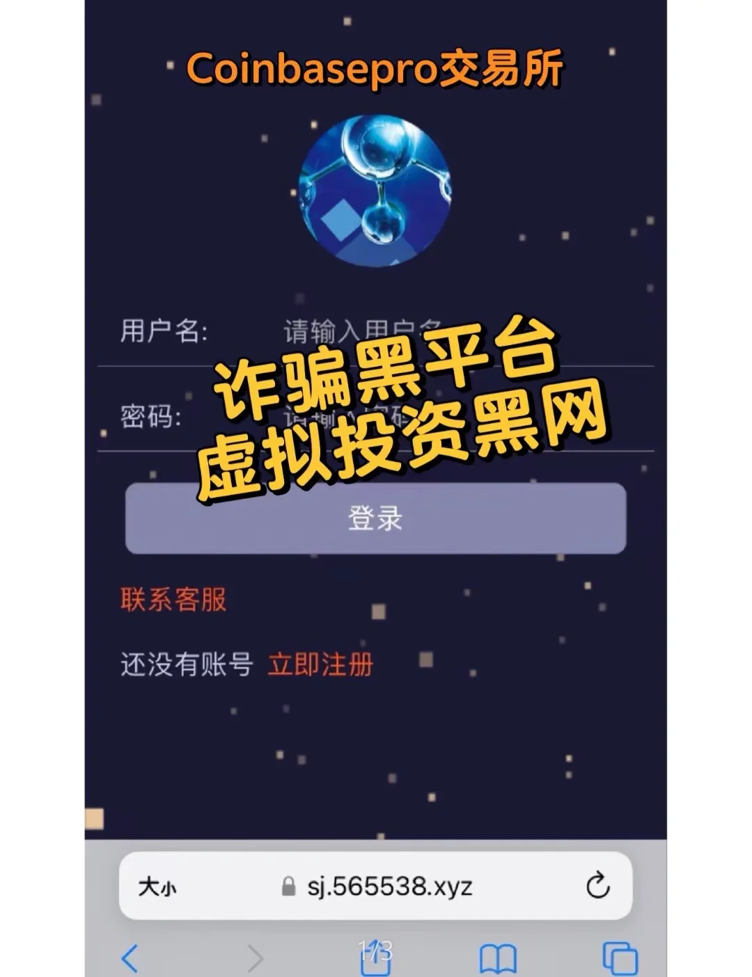 coinbase官网app，coinbase官网中国下载