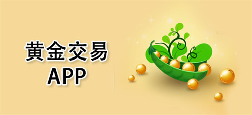 虚拟交易平台app下载安装，虚拟交易平台app下载安装苹果