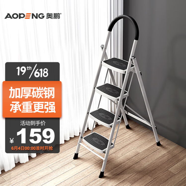 梯子试用7天，梯子到期什么意思