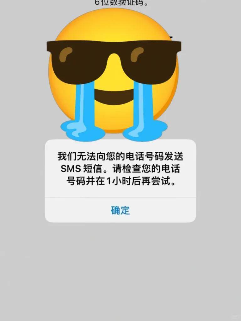 为什么手机号收不到短信验证码，为什么手机号收不到短信验证码却可以开流量