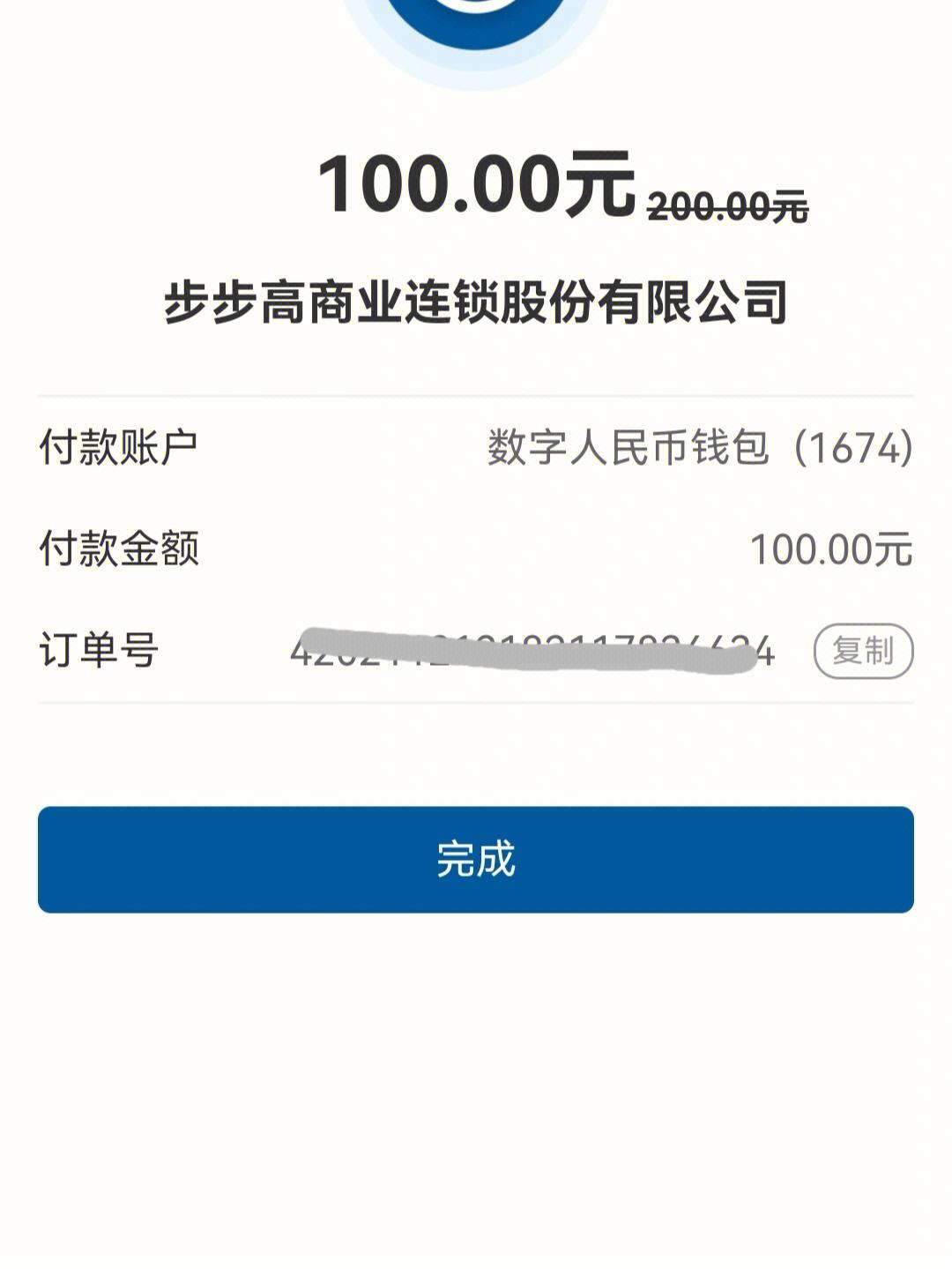 数字人民币账户会被冻结吗，数字人民币账户会被冻结吗知乎