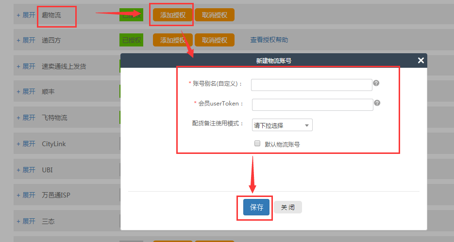 token如何取消授权，imtoken取消授权dapp