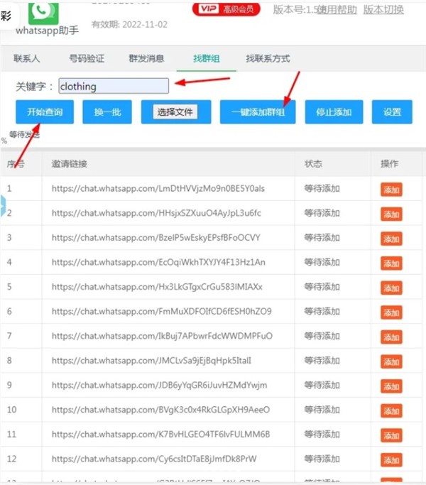 安卓版本whatsapp怎么加人，安卓版的whatsapp要怎么添加好友