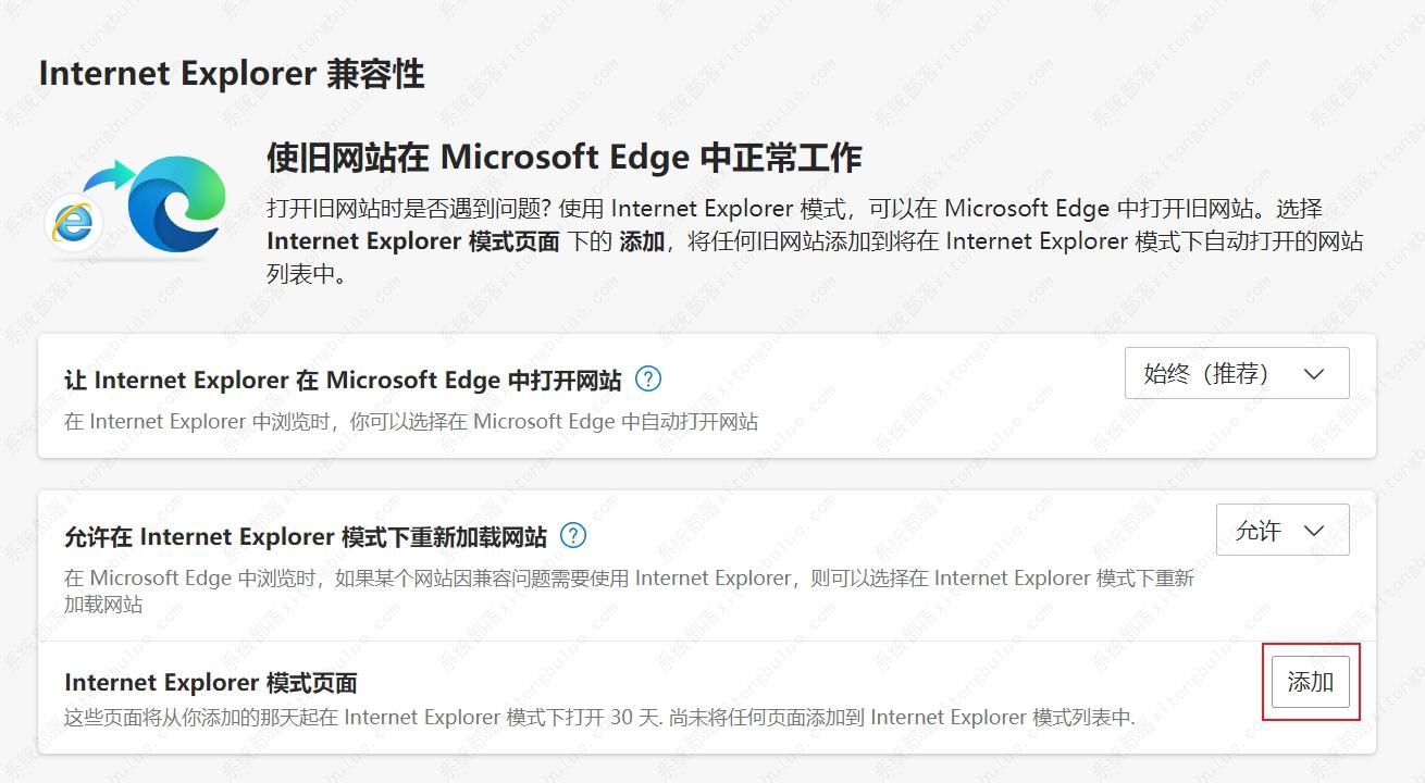 edge官方网站网址，edgesystem官网