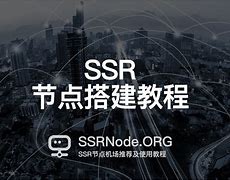 纸飞机免费ssr节点，纸飞机testflight