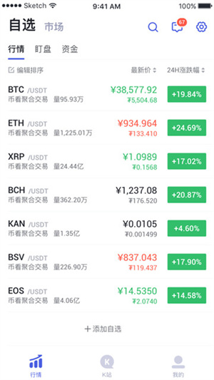 币赢交易所安卓版优势，币赢交易所app是骗局吗