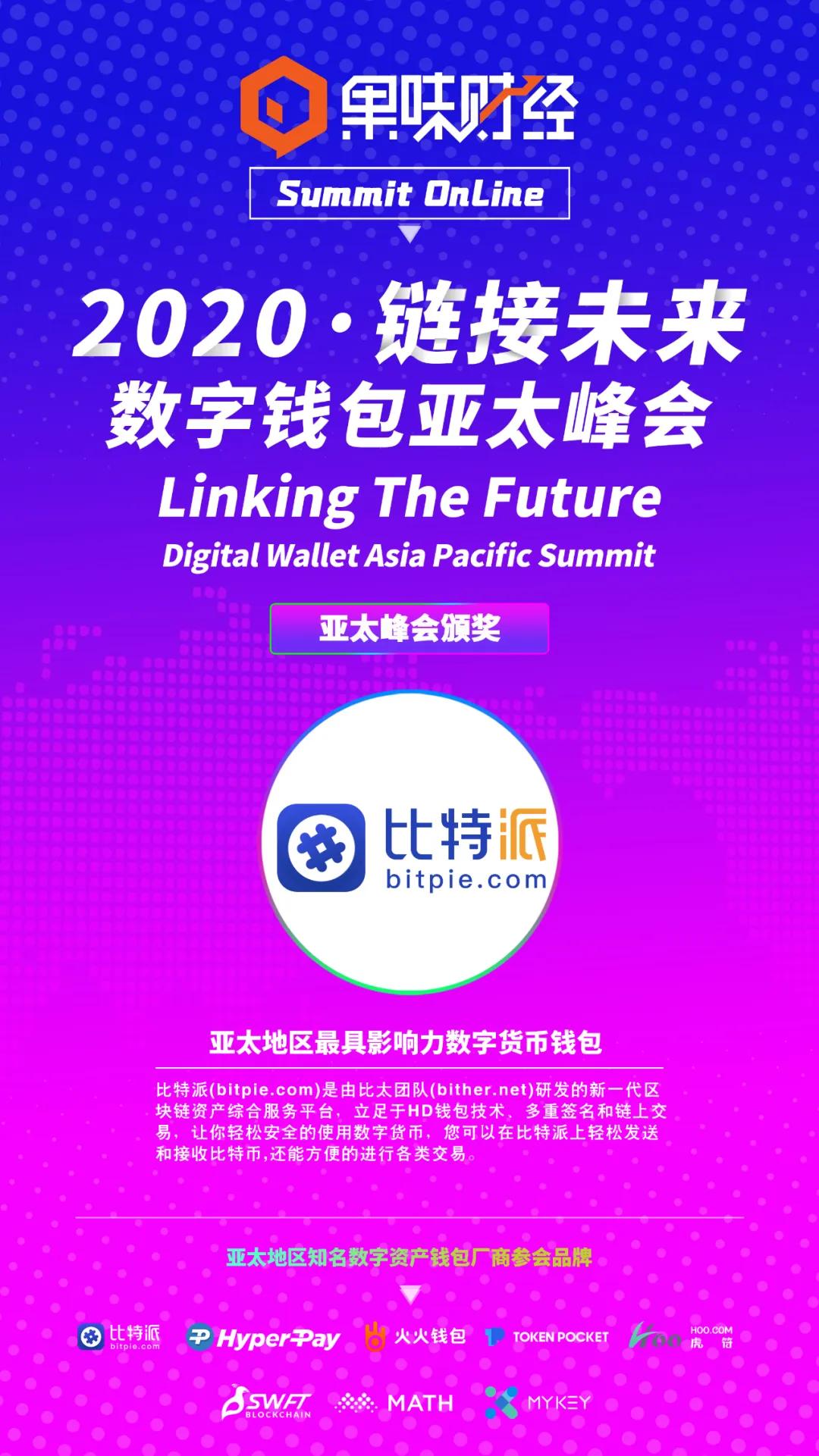 mtaoken钱包，mytoken是什么钱包