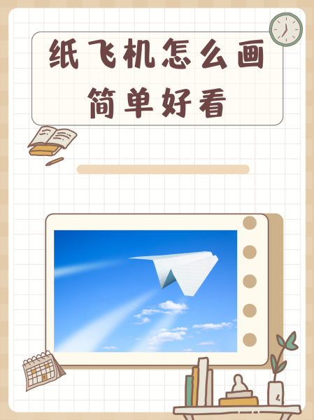 纸飞机怎么注册，苹果纸飞机怎么注册