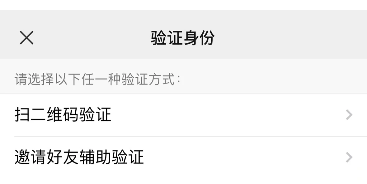 怎样知道自己的验证码?，怎样知道自己的验证码被盗