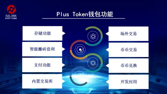 tokentoken钱包地址，tokenpocket钱包地址