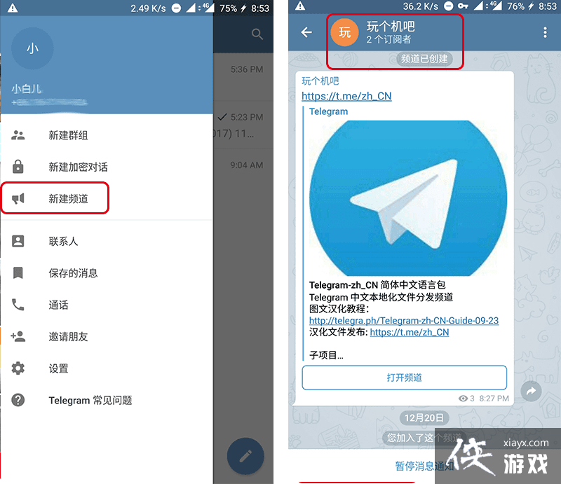 包含telegreat用什么加速器下载的词条