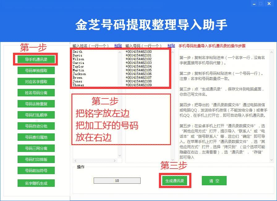 whatsappp怎么加好友，whatsapp上面怎么加好友