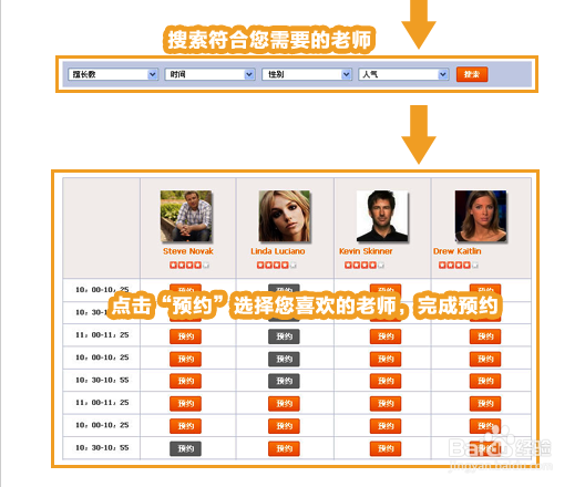 skype英语怎么读，skype怎么读音发音