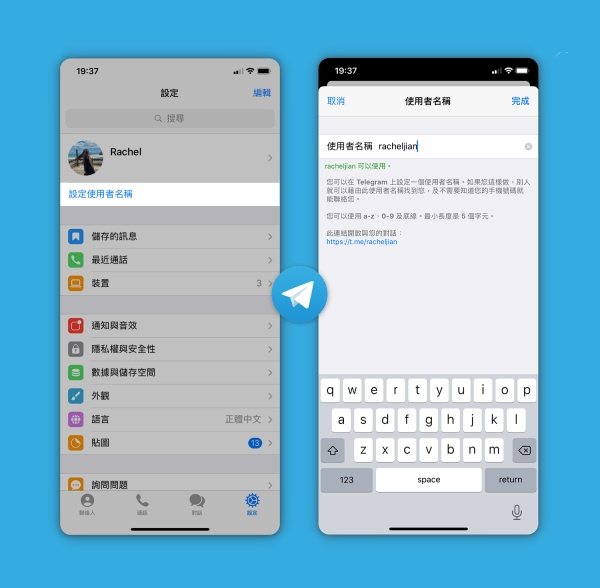 关于telegeram怎么更新版本的信息
