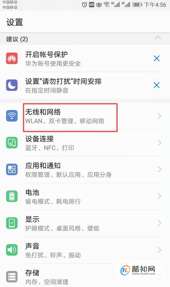 苹果手机telegreat怎么设置ip的简单介绍