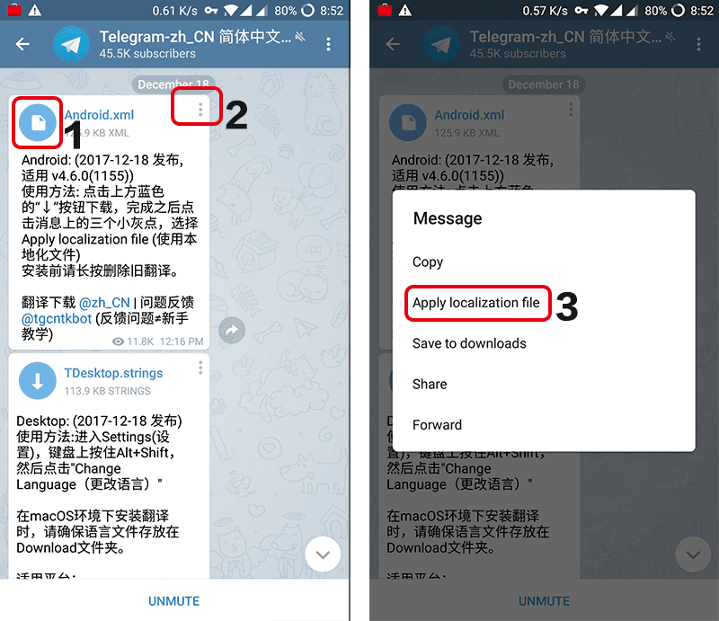 telegreat中文安卓版本下载，telegraph安卓中文版聊天下载
